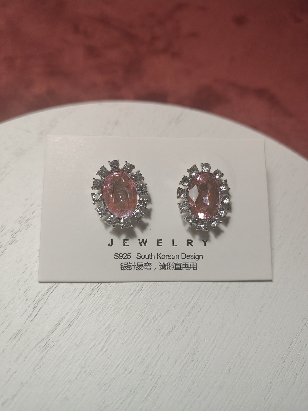 Pink Oval Crystal Halo Earrings
